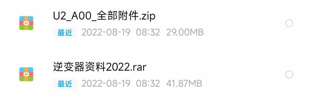 100kw模块式三相光伏并网逆变器方案原理图源代码PCB明细并联仿真