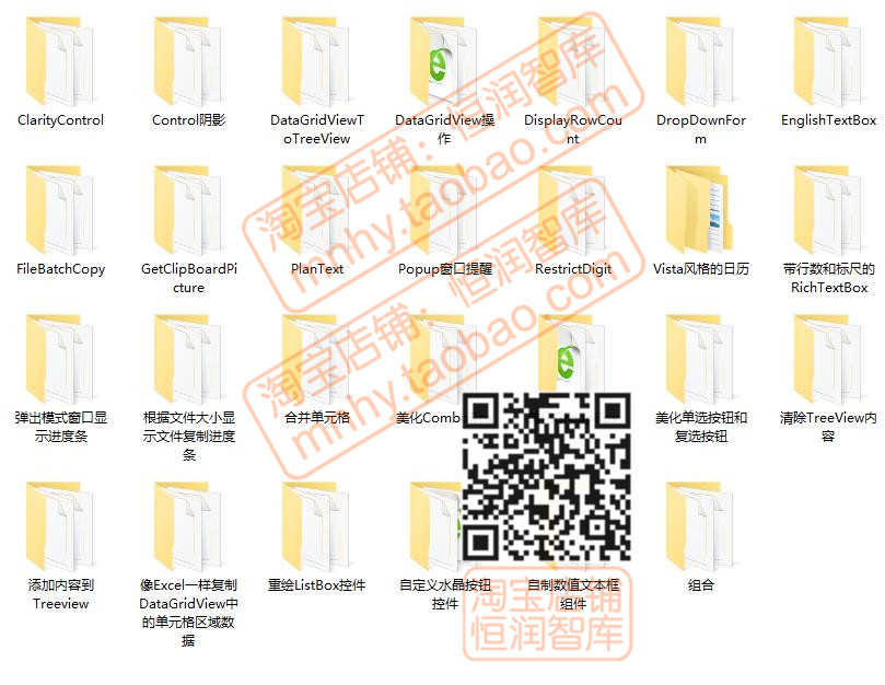 WinForm实例C#源码源代码窗体控件加密报表打印指纹识别格式转换