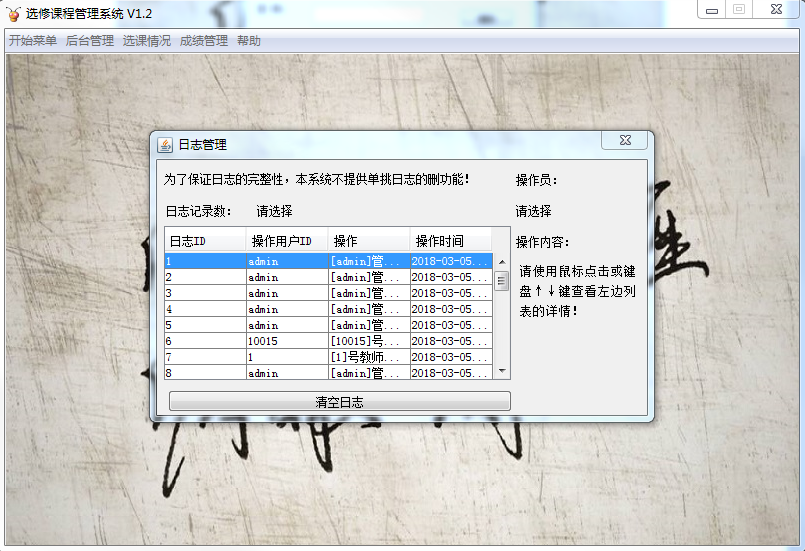 Java mysql学生成绩管理系统源代码带文档报告导入辅导视频MYSQL