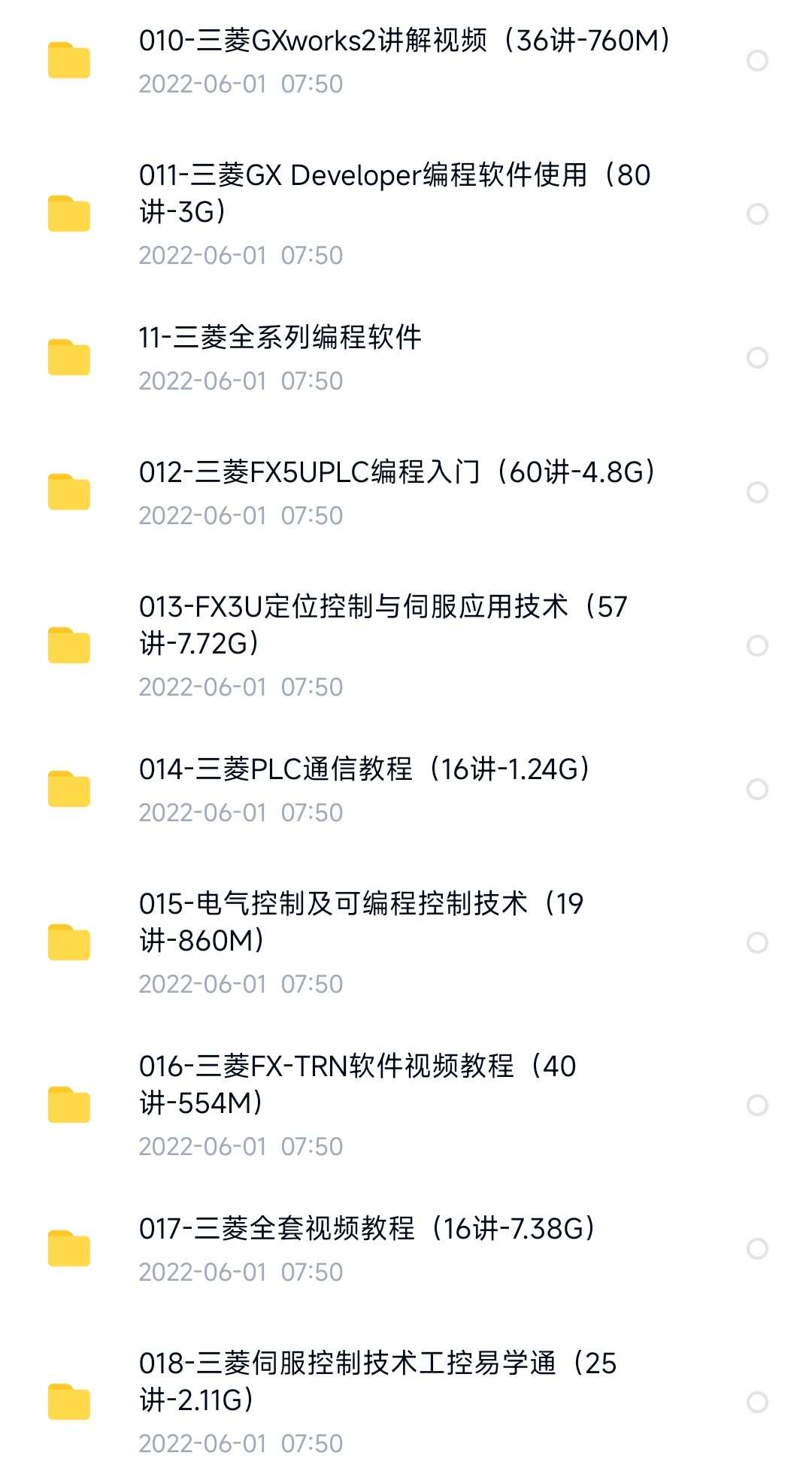 stm32f103三菱plc FX3U全套生产方案原理图pcb源代码编程手册资料