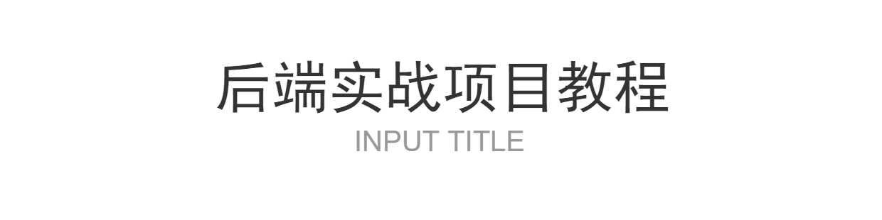 微信小程序16500加源码打包微信商城小游戏模板开发制作视频教程