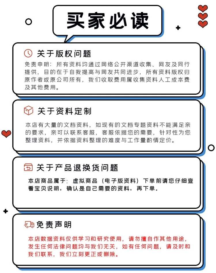 青少年Python学科编程30节短期假期课程体系ppt课件视频项目源码