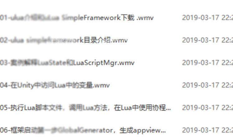 unity3d函数教程lua热更新U3D技能案例游戏开发程序编程素材源码