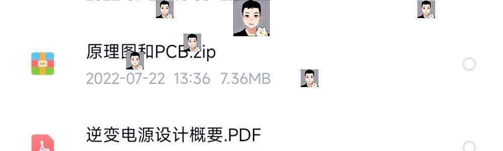 300W逆变器电源STM32设计方案学习资料SPWM正弦波原理图PCB源代码