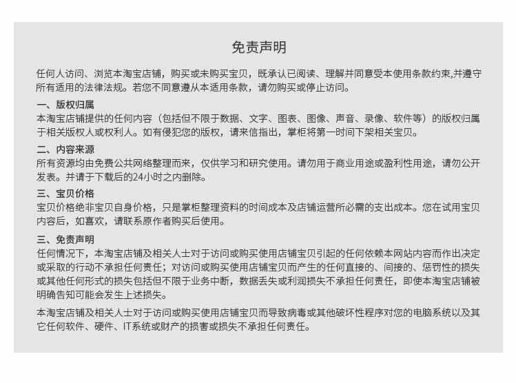 Fx3U源码 STM32仿三菱PLC,国产PLC方案 PCB原理图源码