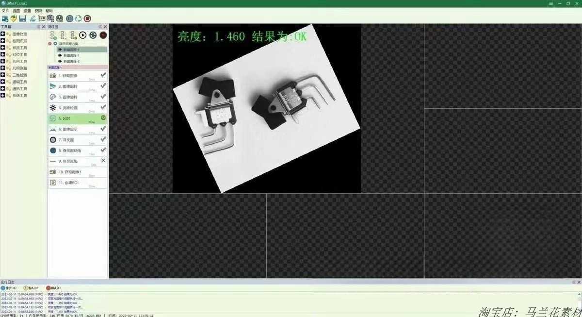 Qt5.14+OpenCV图像视觉框架全套源码 新版,新版!!