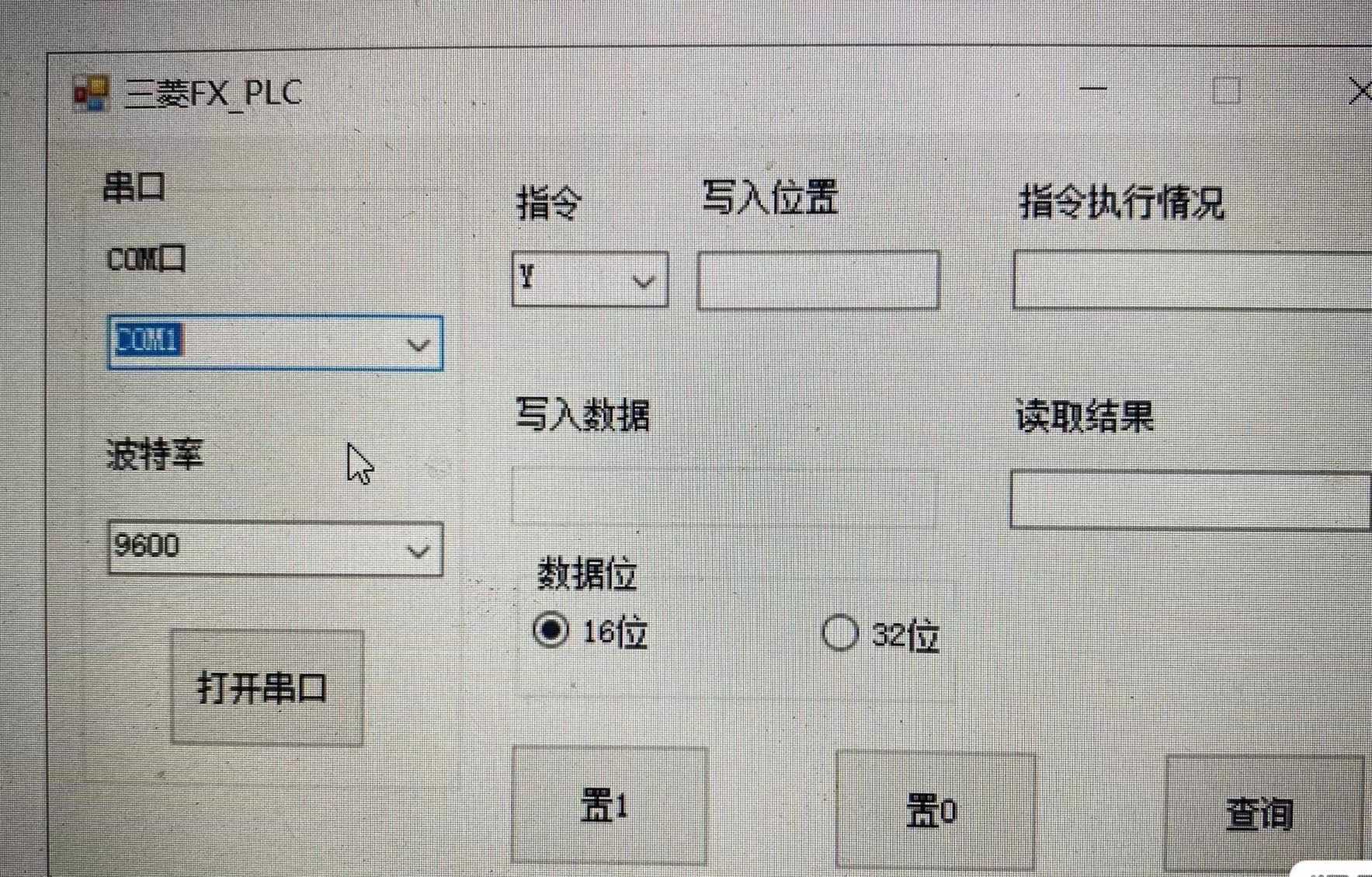 C# 三菱PLC MC通讯协议源码 FX5U/3U 串口通讯
