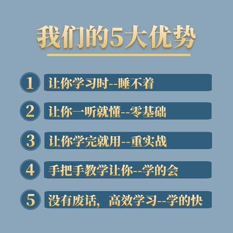 Web3D可视化视频教程前端开发工程师Three.js+WebGL零基础入门