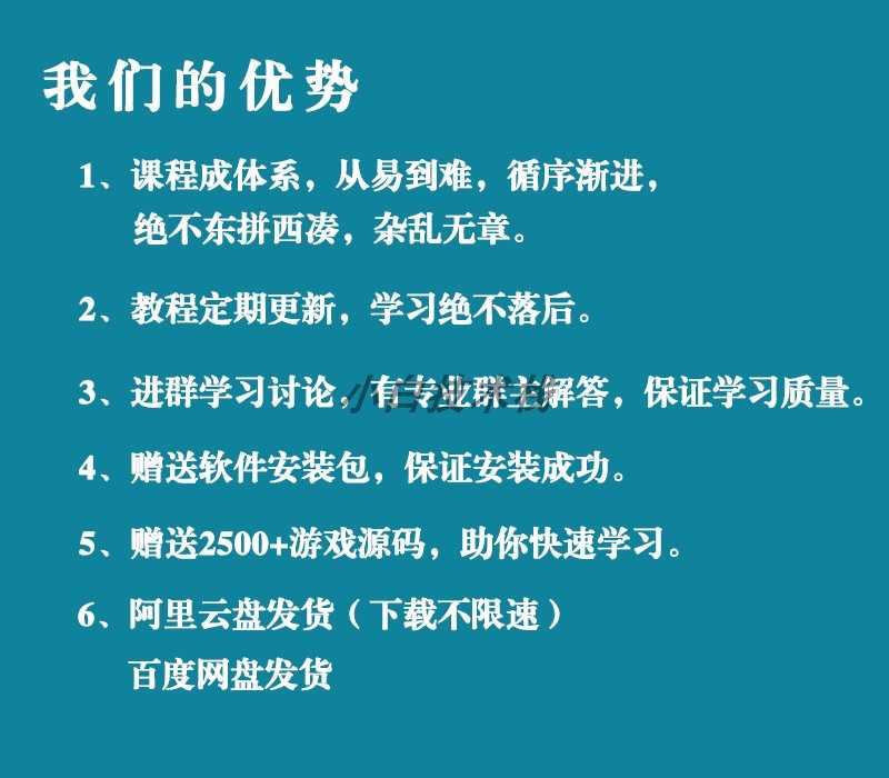 scratch编程等级考试一二三四级历年真题库蓝桥杯noc编程电子协会