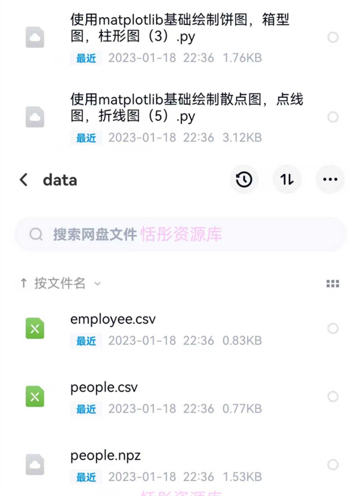 python数据分析可视化源码实例柱状饼状K线热力散点雷达图表绘制