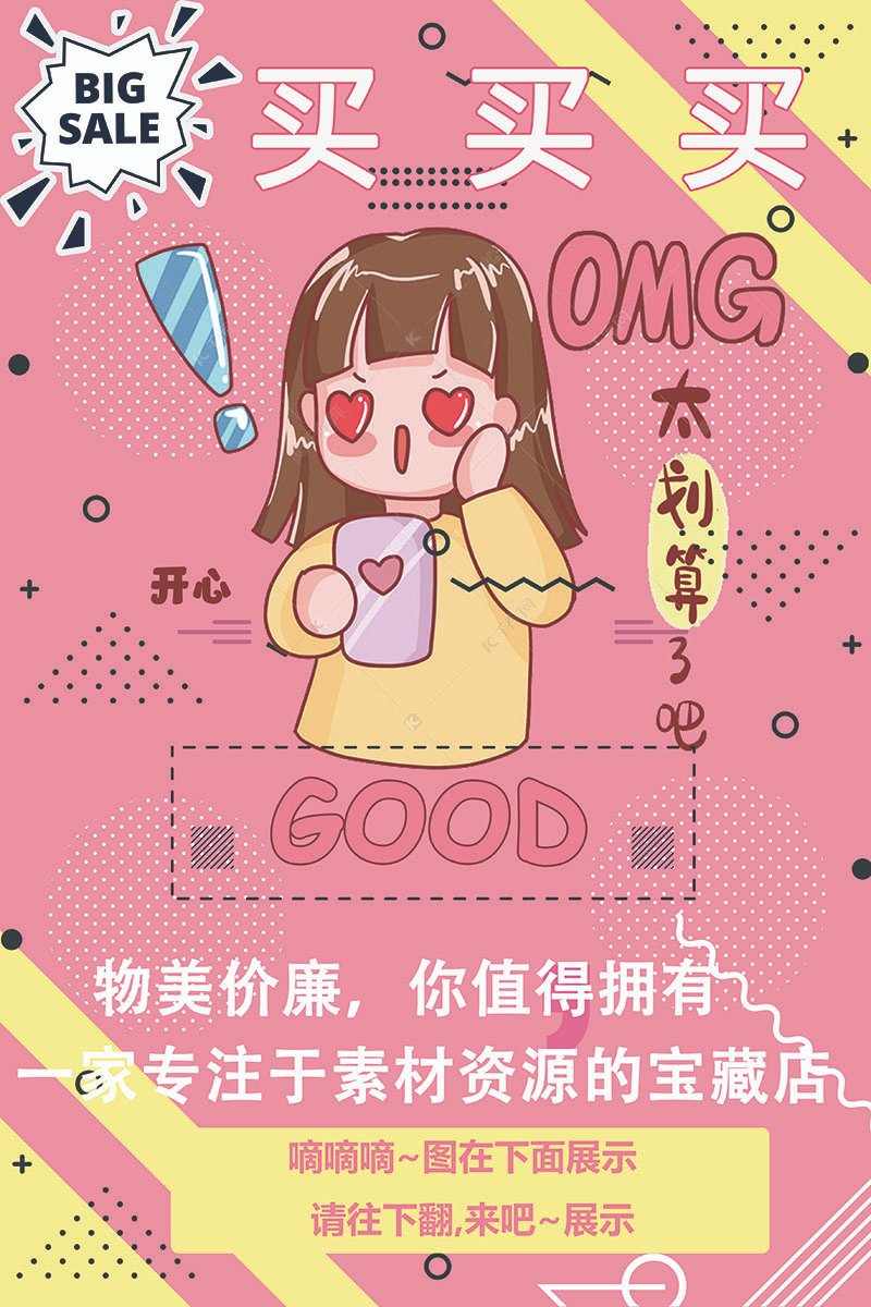 战双帕弥什 日系风格 手游立绘 贴图 UI 手游素材 全套资源