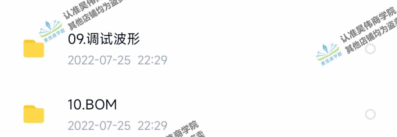 DSP数字控制移相全桥开关电源代码设计学习资料原理图计算书报告