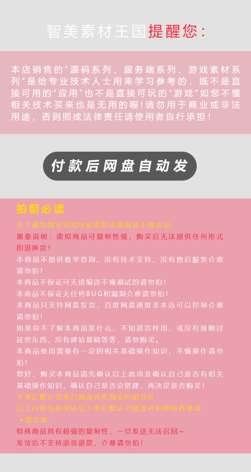 战双帕弥什 日系风格 手游立绘 贴图 UI 手游素材 全套资源