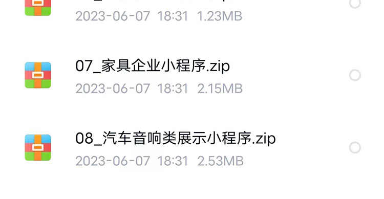 微信小程序开发制作视频教程零基础入门自学商城小游戏模板教学课
