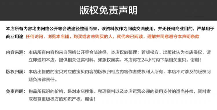 少儿编程网课源码编辑器Kitten启蒙班历年真题教案课件图形化黑猫