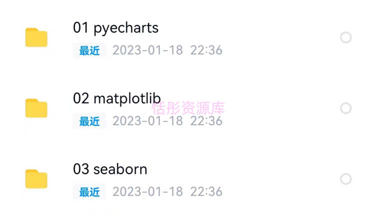python数据分析可视化源码实例柱状饼状K线热力散点雷达图表绘制