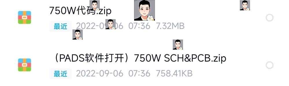 750W储能逆变器BOOST+全桥STM32F103主控原理图源代码pcb并网离网