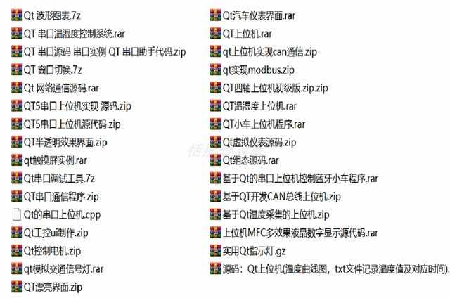QT上位机源码步进温湿度触摸屏串口CAN通讯仪表界面轴控电机工控