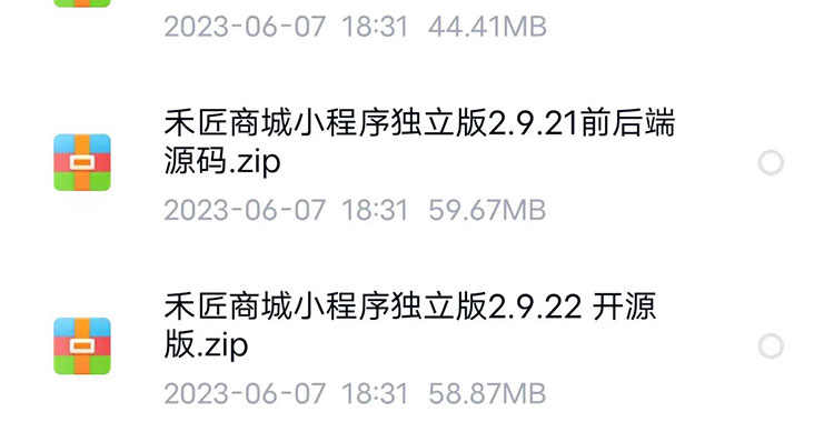 微信小程序开发制作视频教程零基础入门自学商城小游戏模板教学课