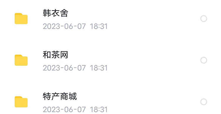 微信小程序开发制作视频教程零基础入门自学商城小游戏模板教学课