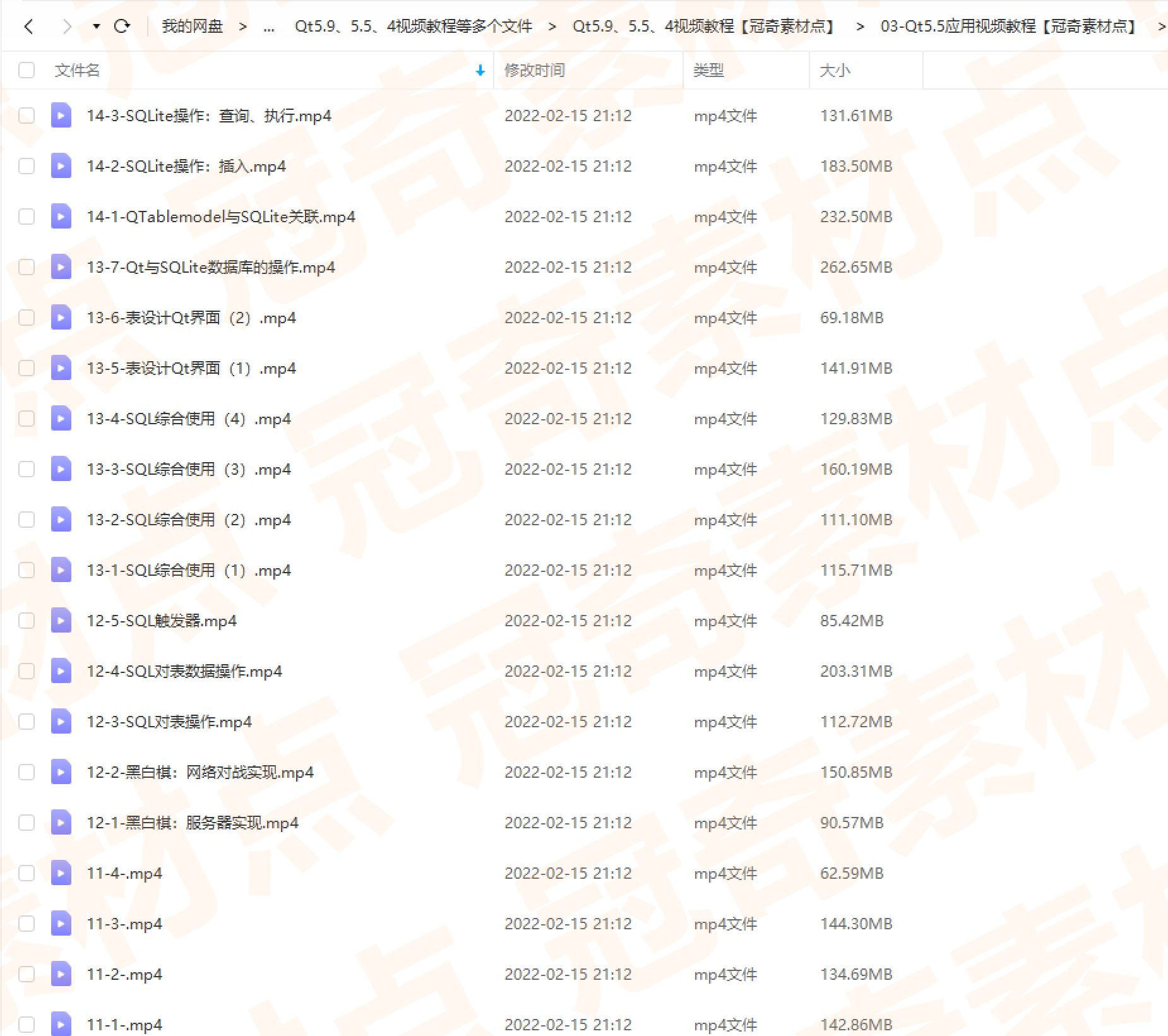 全套PyQt5视频教程源码实战项目python GUI开发QT5界面编程教学课