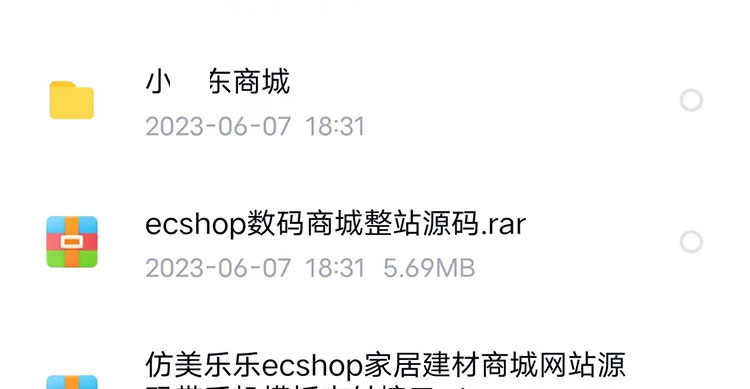 微信小程序开发制作视频教程零基础入门自学商城小游戏模板教学课