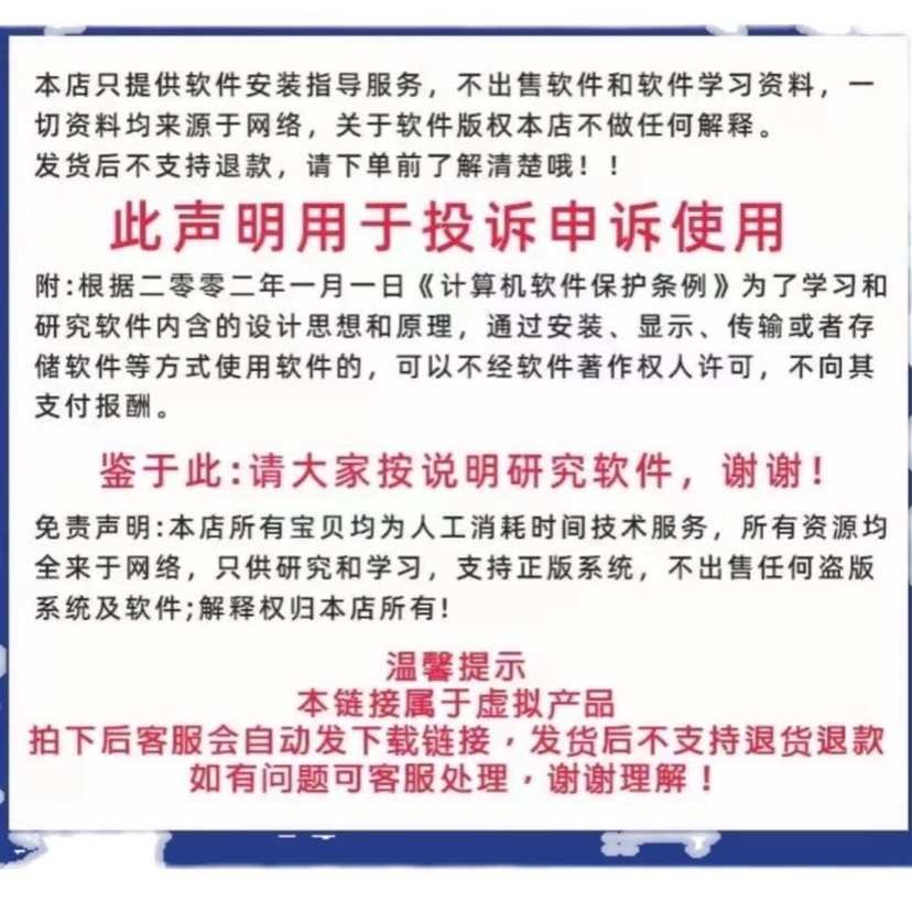 青龙兵工厂东风导弹兵器1无未来源码素材