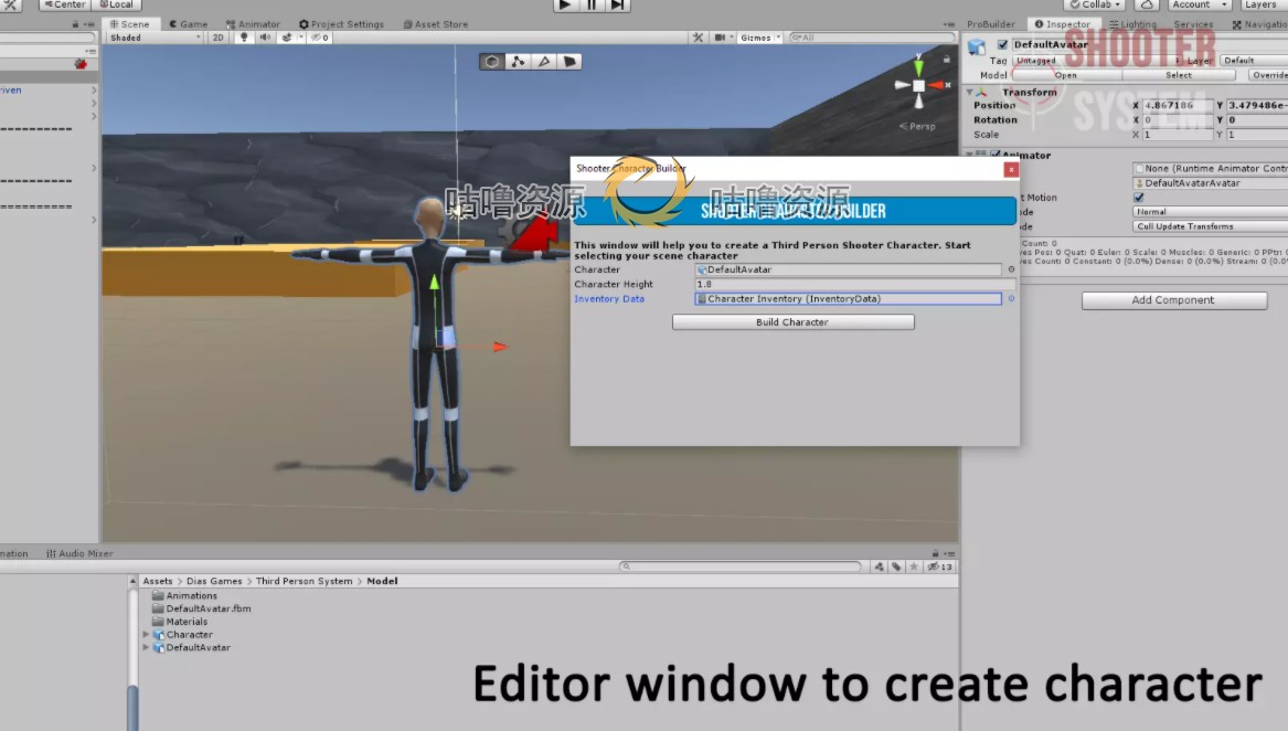Unity 第三人称射击游戏项目模板源码 Shooter System 2.11包更新