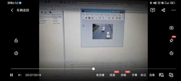 matlab opencv运动目标检测程序跟踪车流量车辆追踪源码说明演示