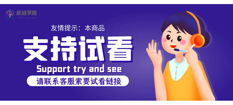 青少年蓝桥杯scratch图形化编程竞赛省赛集训PPT课件课程体系源码