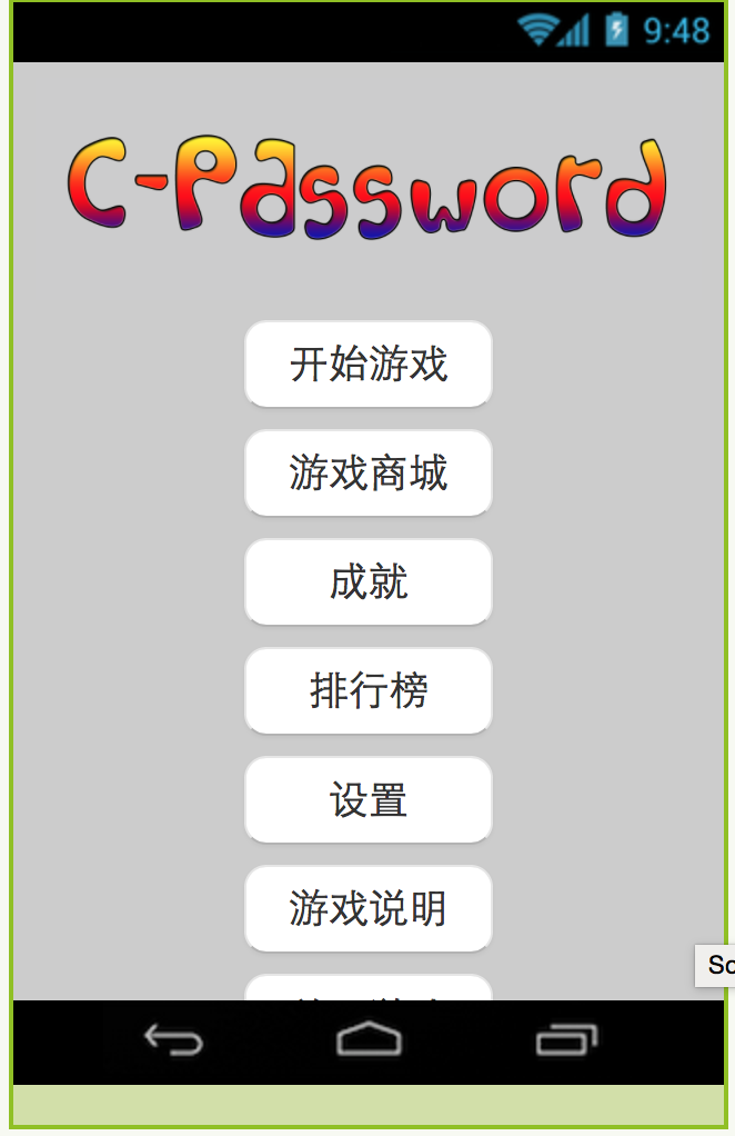 appinventor案例源码博物馆密室逃脱贪吃蛇数字密码aia文件6个