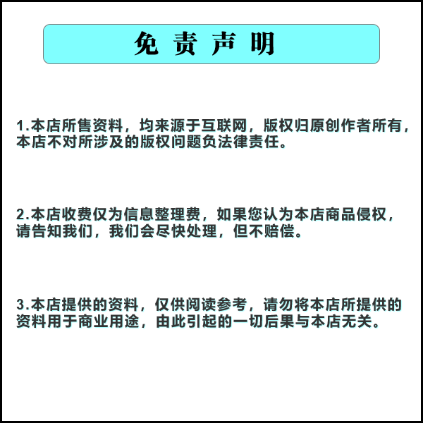 2023微信小程序开发制作视频教程零基础自学公众号小游戏源码模板
