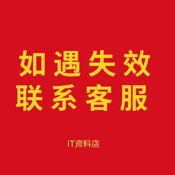 尚学堂百战程序员高淇python400集，python入门必学教程