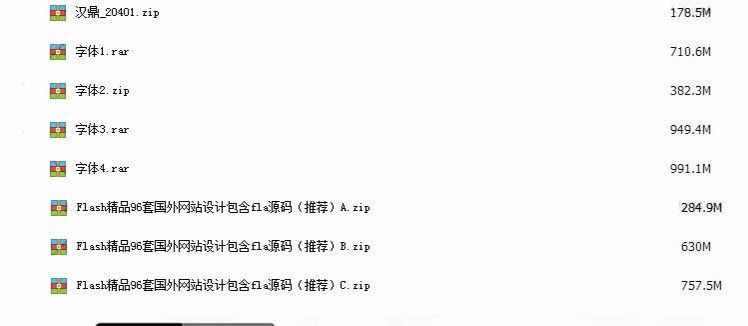 flash动画制作 视频教程 入门到精通flash教程 动画素材0基础速成