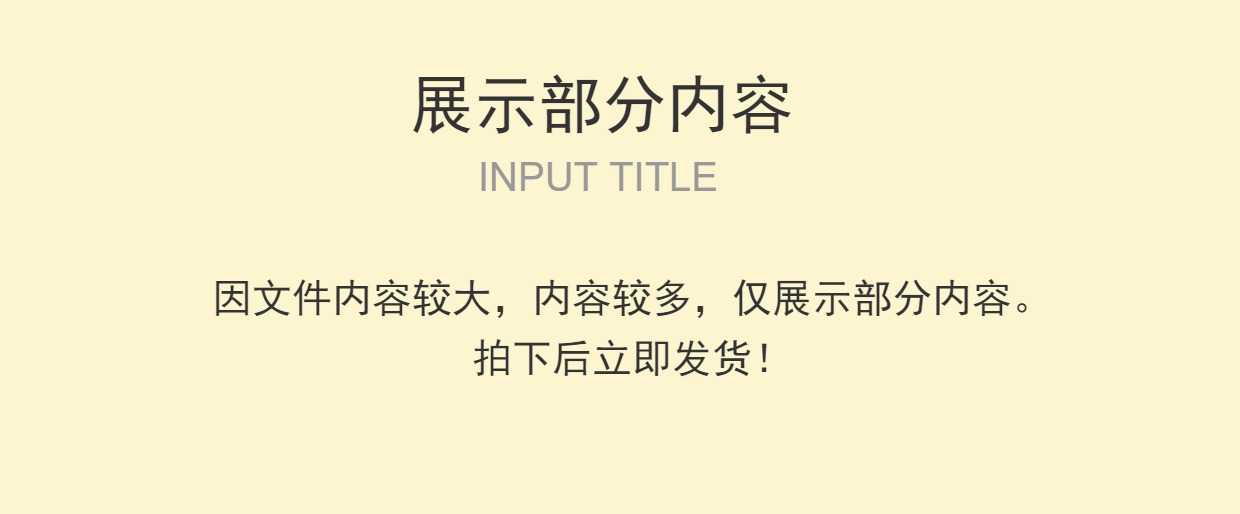 微信小程序16500加源码打包微信商城小游戏模板开发制作视频教程