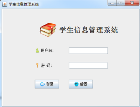 【可修改】学生信息管理系统java mysql完整源代码数据库文档视频