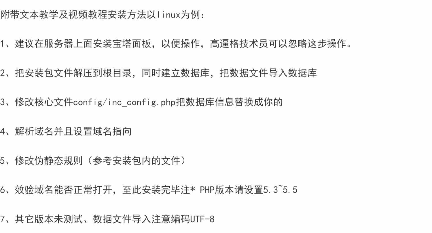 2023新版塔罗网站源码风水起名附带搭建视频及文本教程