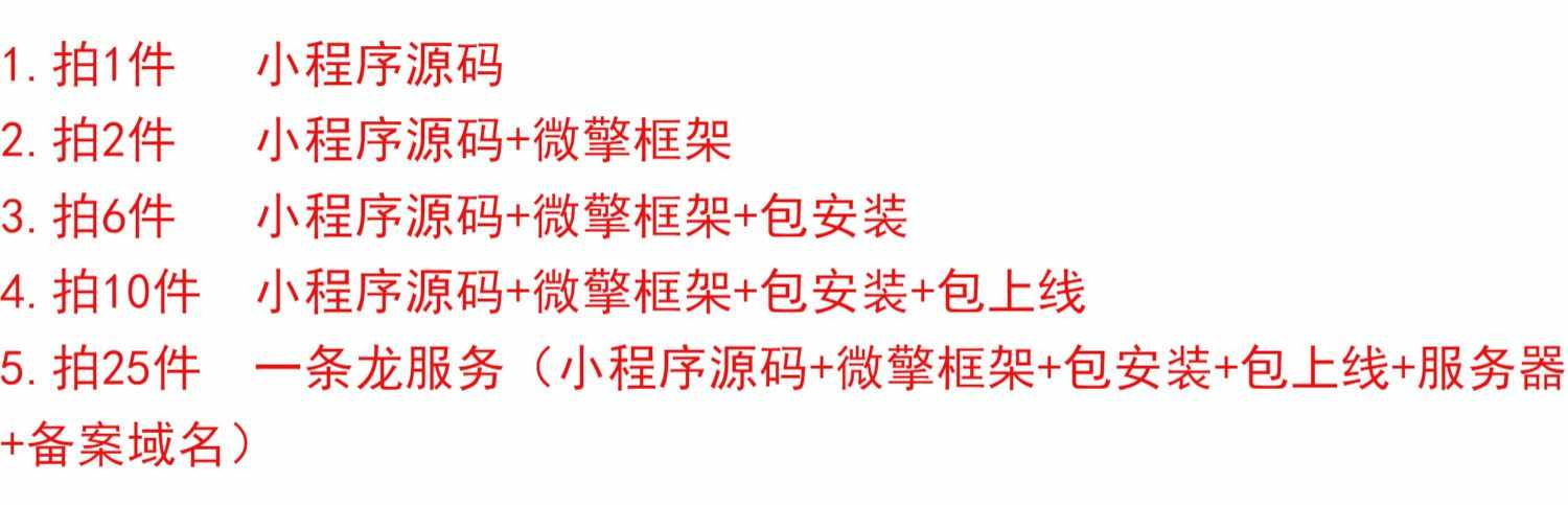 微信小程序成语小秀才游戏流量主填词语答题广告源码王者成语达人