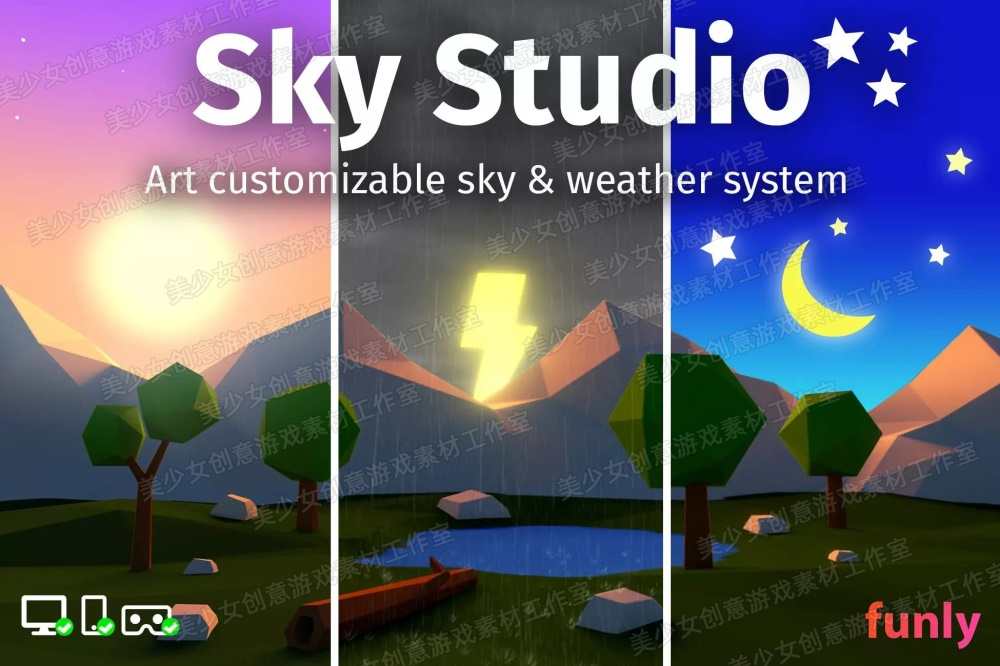 Unity3D源码天气系统工具Sky Studio Dynamic Sky and Weather2.6