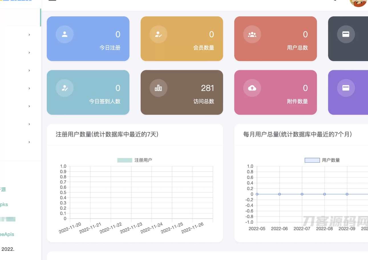 蓝奏云软件库源码分享下载