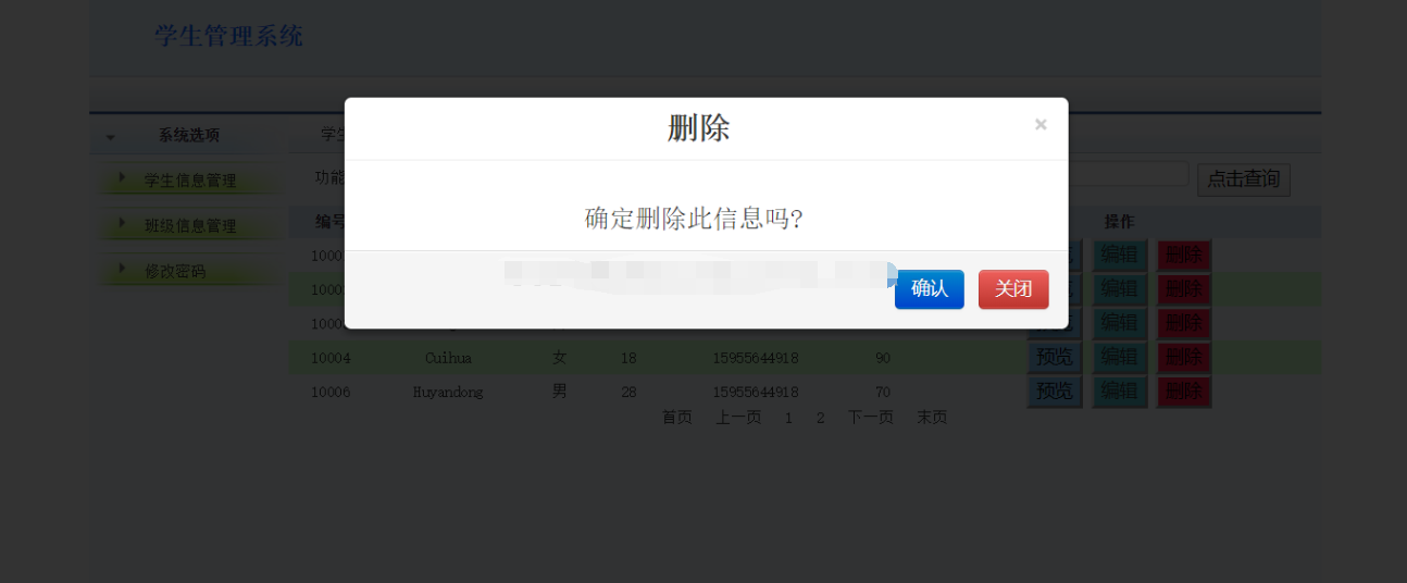 ssm开发简单的学生信息管理系统java学校班级学院maven源码数据库