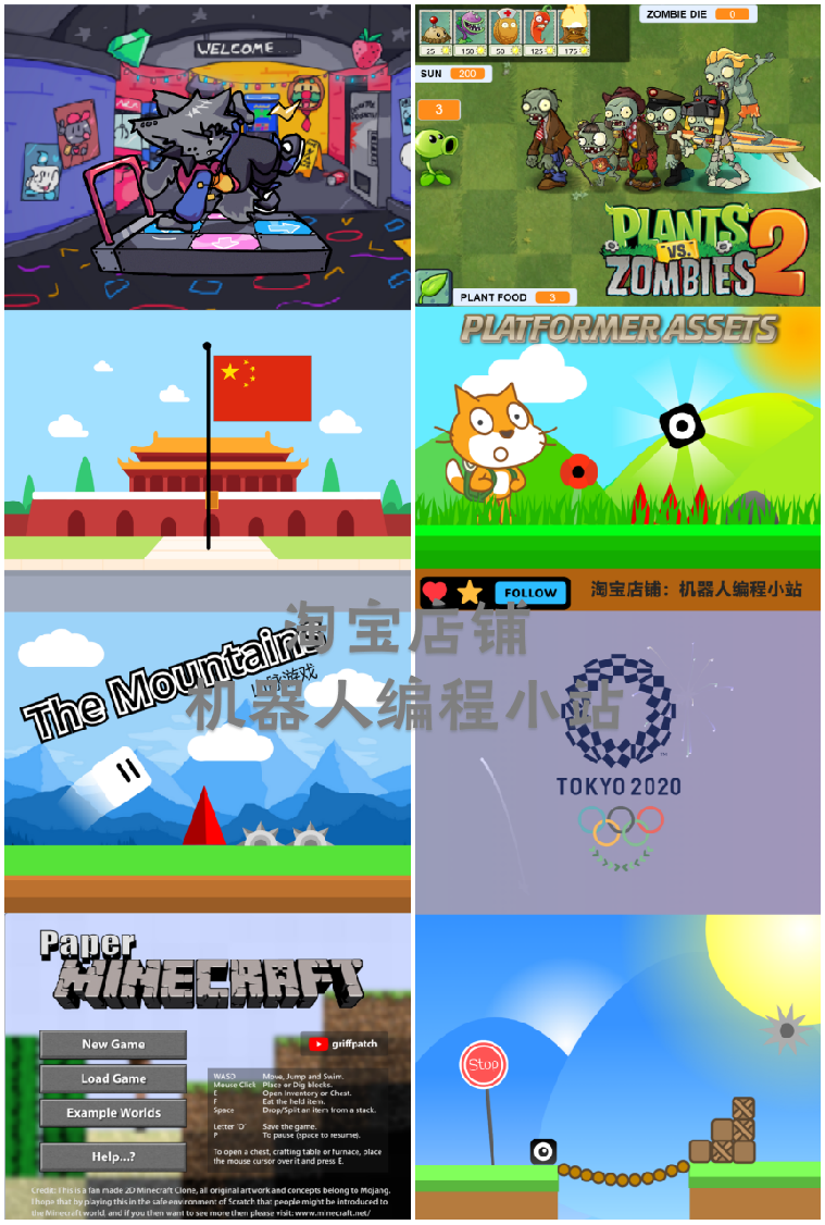 Scratch3.0素材音乐送安装包程序源码4000个比赛创意编程作品代码