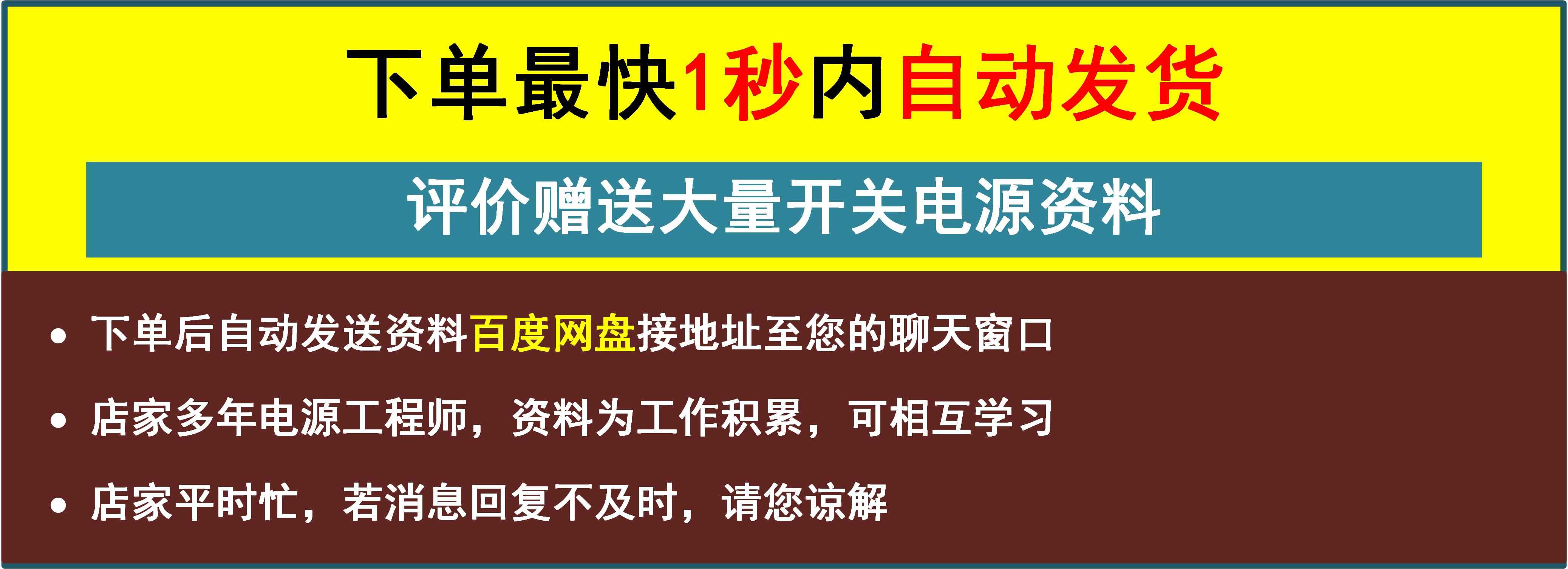 STM32F103逆变器电源设计方案学习资料SPWM正弦波原理图PCB源代码