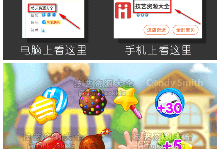 unity三消类小游戏源码完整项目消消乐连连看休闲消除类游戏素材