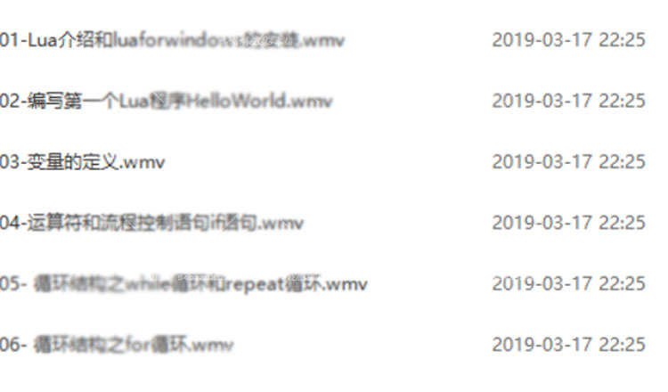 unity3d函数教程lua热更新U3D技能案例游戏开发程序编程素材源码