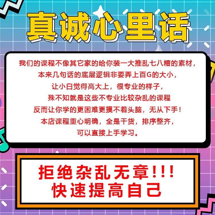 微信小程序商城开发企业展示源码带后台公众号平台小游戏视频教程