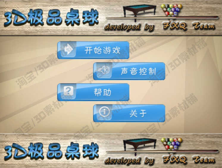 Unity3d 台球游戏场景模型源码 台球桌厅U3D源文件项目素材资源包