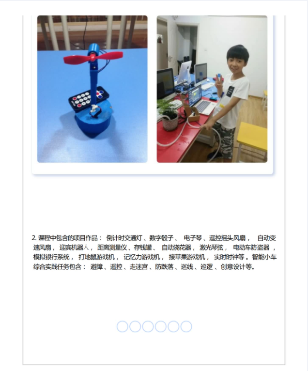 新版少儿编程Arduino80节课程课件ppt视频源码大纲Mixly米思齐