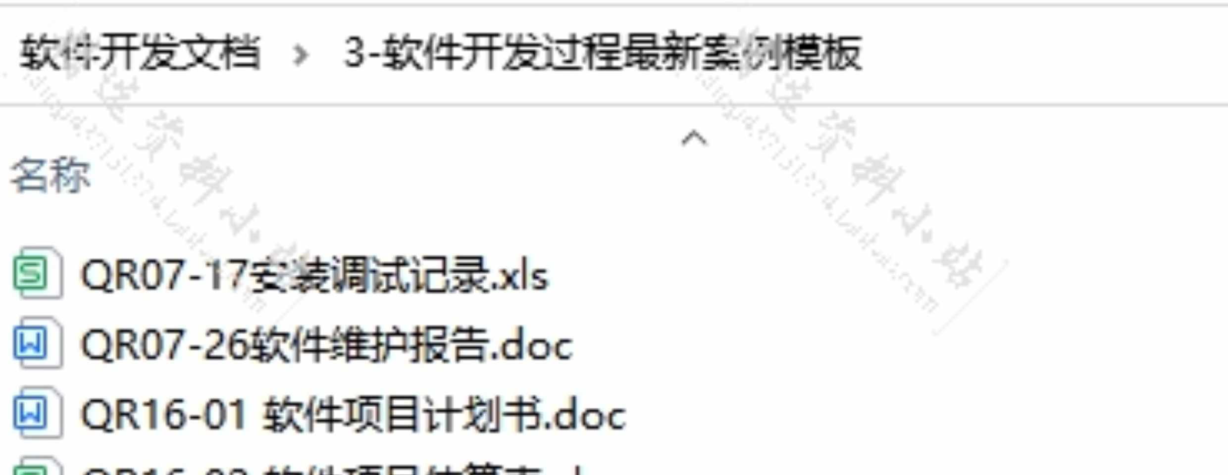 软件开发需求规格说明书测试报告产品数据库设计项目需求文档模板