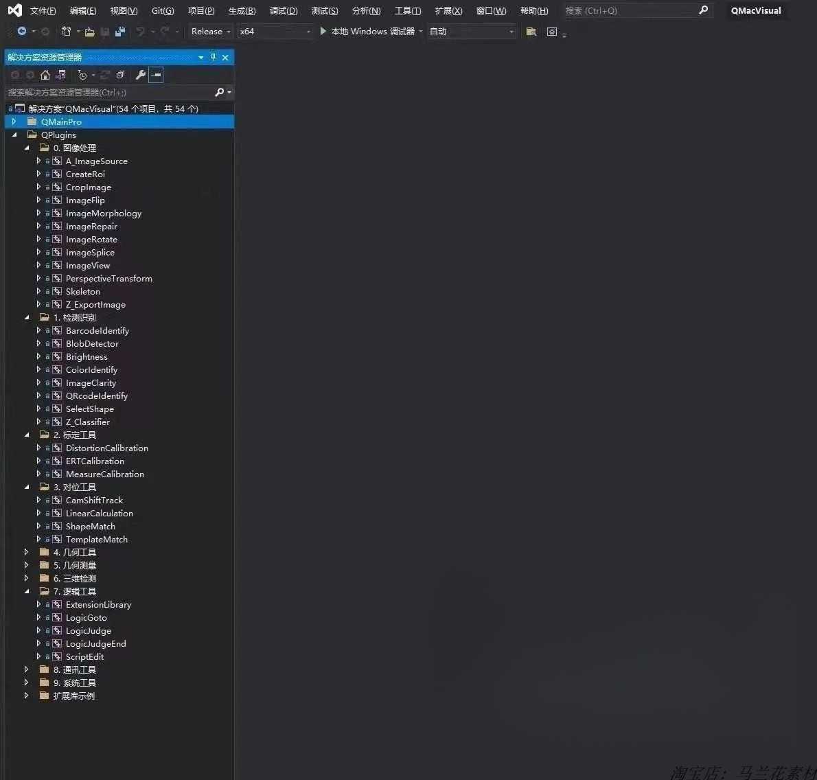 Qt5.14+OpenCV图像视觉框架全套源码 新版,新版!!
